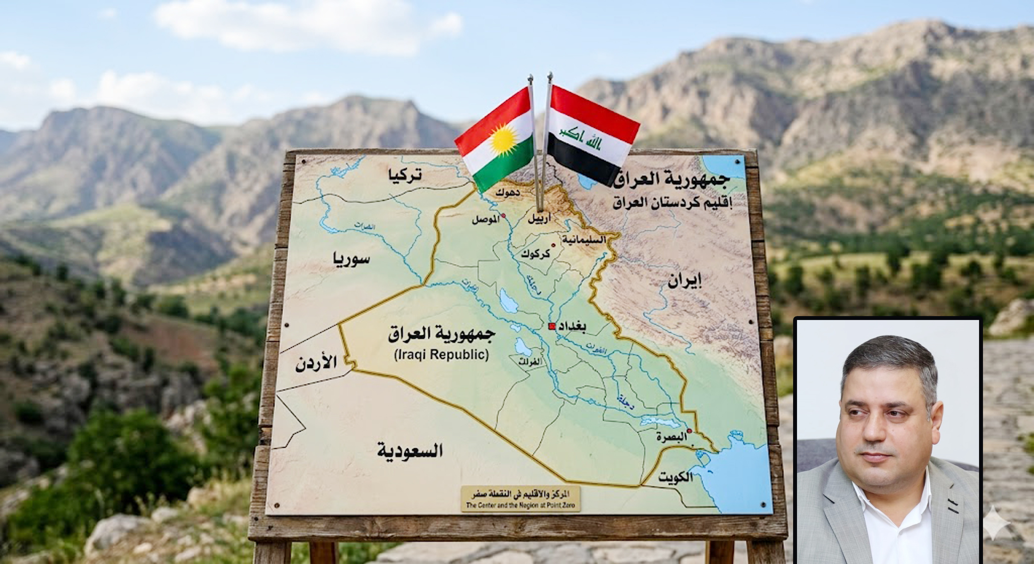  المركز والاقليم في النقطة صفر